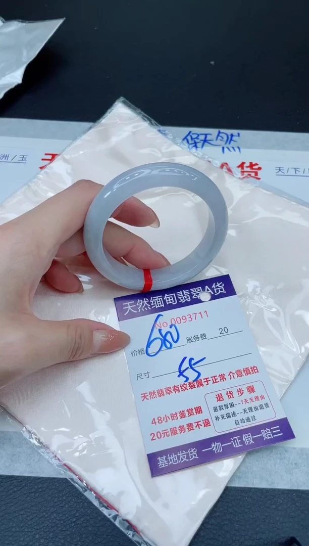 未镶嵌手镯翡翠680.00