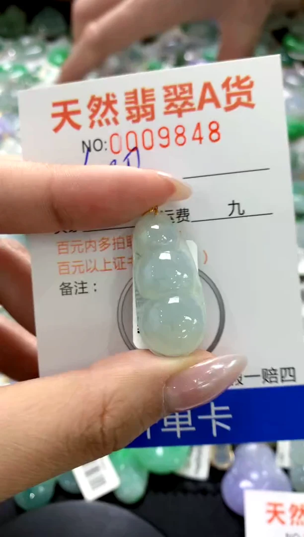 颈饰18K金镶嵌翡翠1