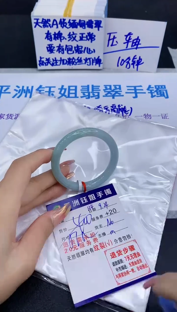 未镶嵌手镯翡翠11111