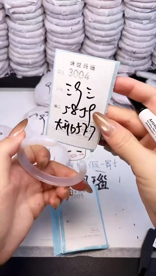 手镯玛瑙/玉髓未镶嵌3004