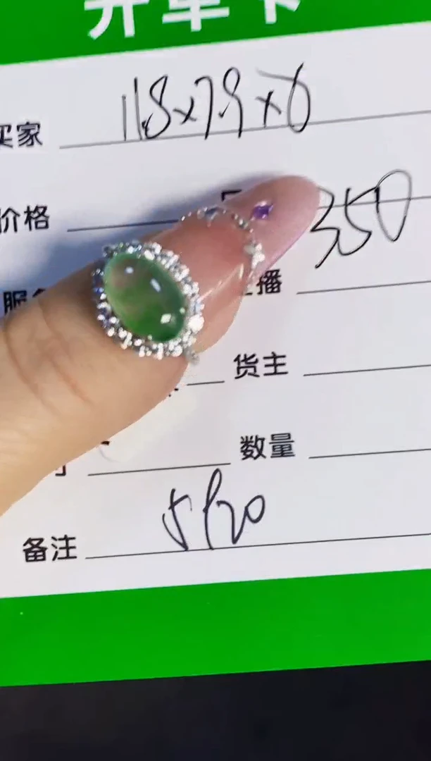 银S925镶嵌戒指翡翠5920