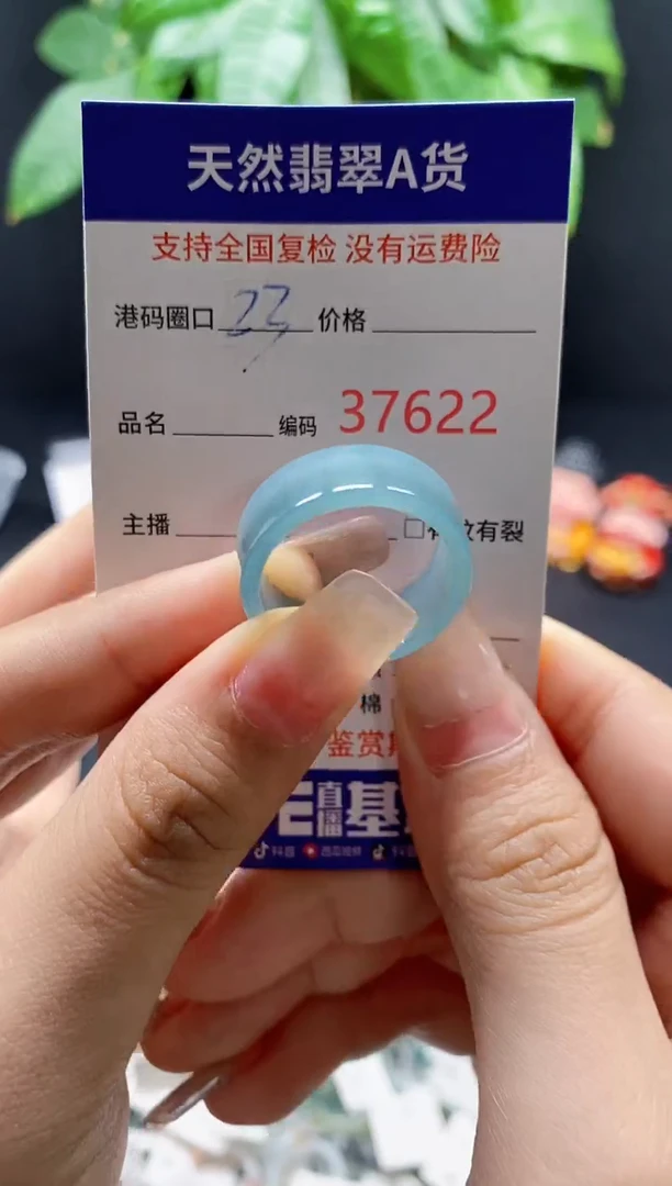 翡翠戒指未镶嵌天然翡翠戒圈7622