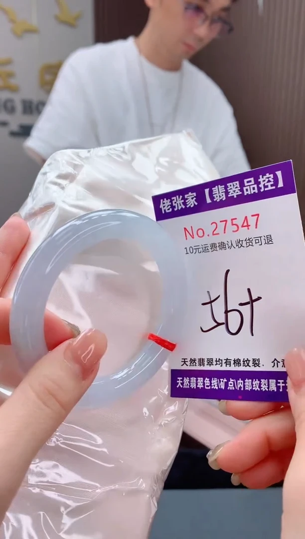 翡翠手镯未镶嵌天然缅甸A货翡翠
