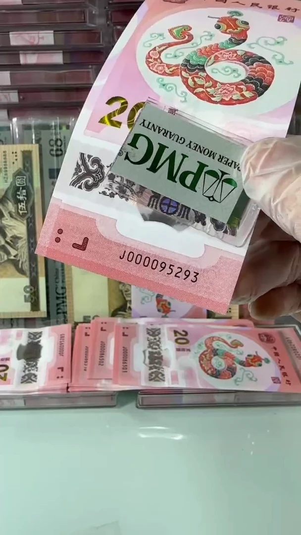 【闪购商品】塑料000095293-包PMG67分