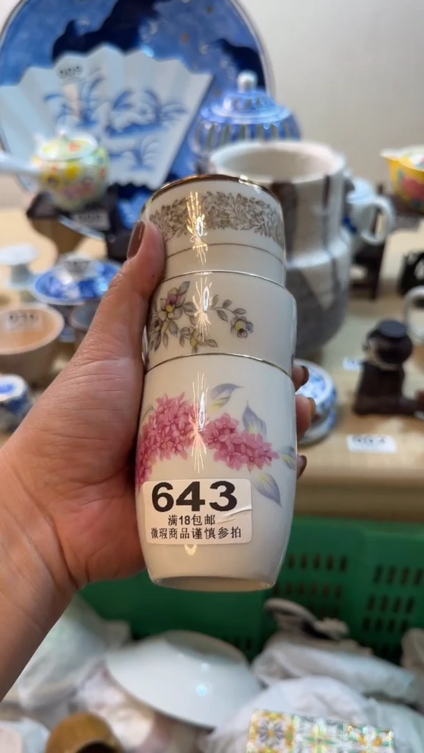 【闪购商品】瓷片开心快乐每一天