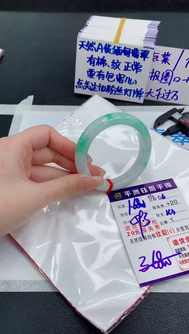 未镶嵌手镯翡翠111111111