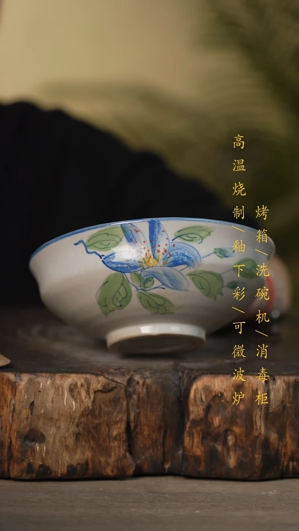 瓷片景德镇高温釉下彩可微波烤箱洗碗机