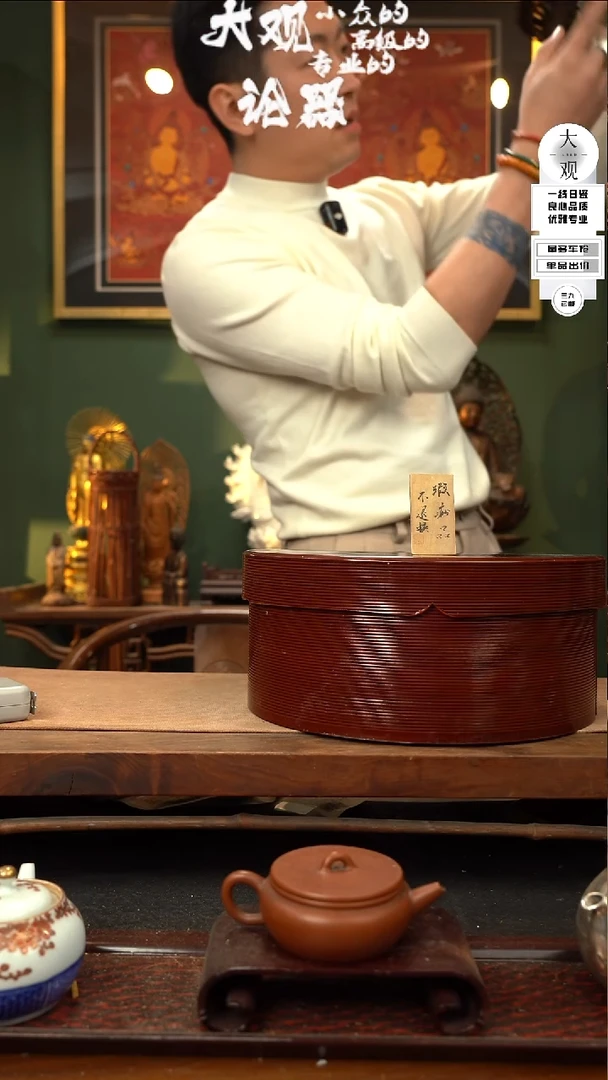 【闪购商品】瓷片大观论器茶仓