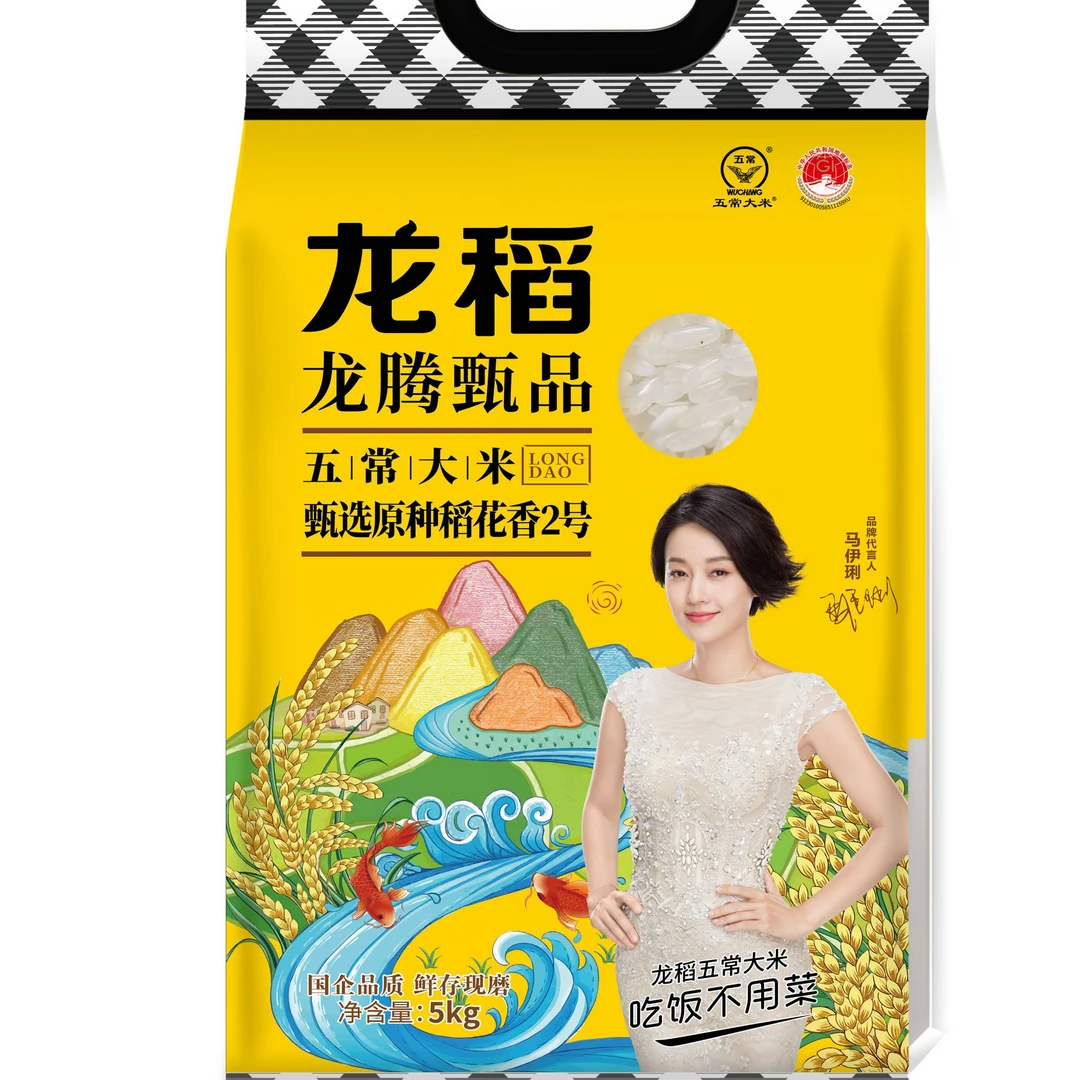【龙稻】五常稻花香米5kg/袋甄选稻花香二号