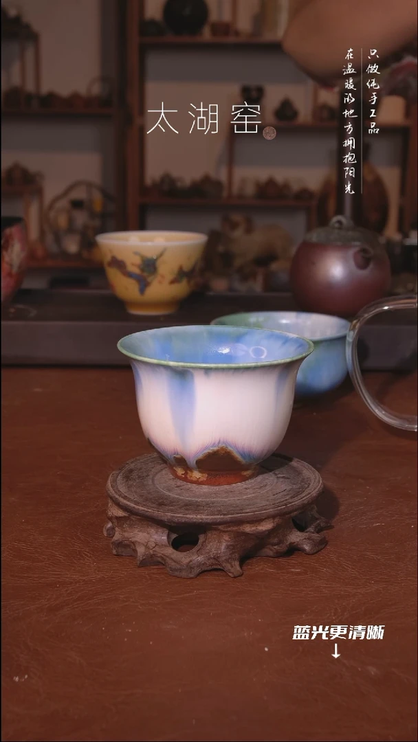 陶瓷太湖窑  025