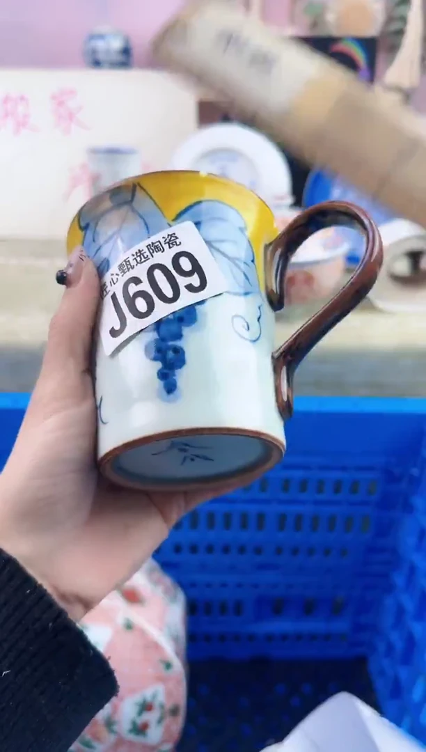 瓷片绵*       J609
