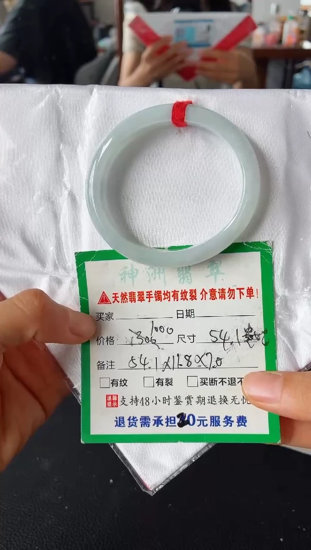未镶嵌手镯翡翠翡翠手镯24