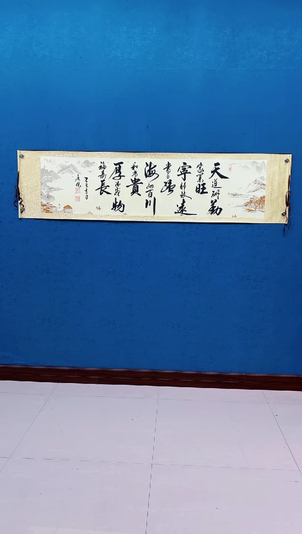 国画《山水小长篇》50*200厘米卷轴软裱