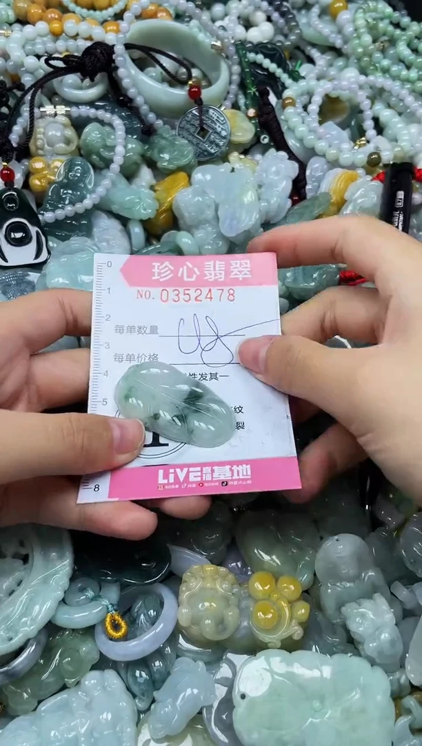颈饰未镶嵌翡翠闪购0352478