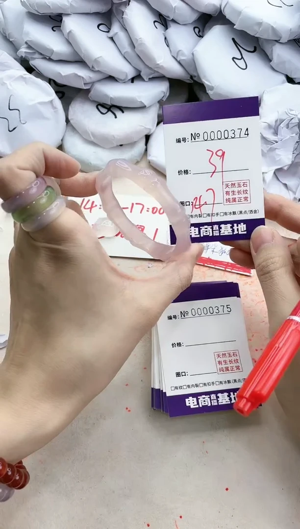 【闪购商品】玛瑙/玉髓手镯未镶嵌374