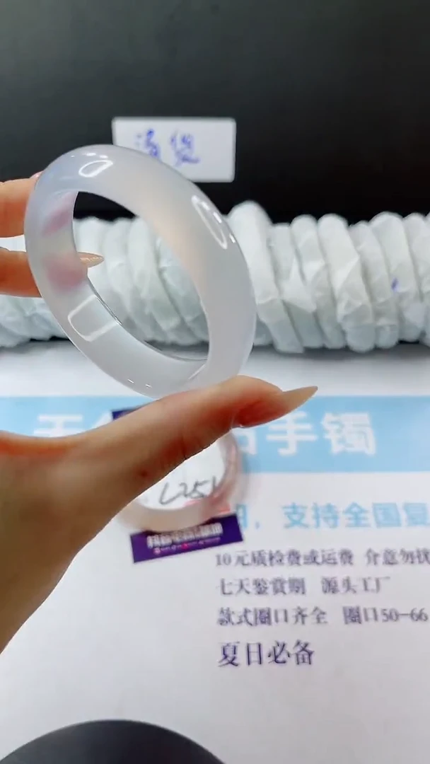 未镶嵌手镯石英质玉多样性发货L252