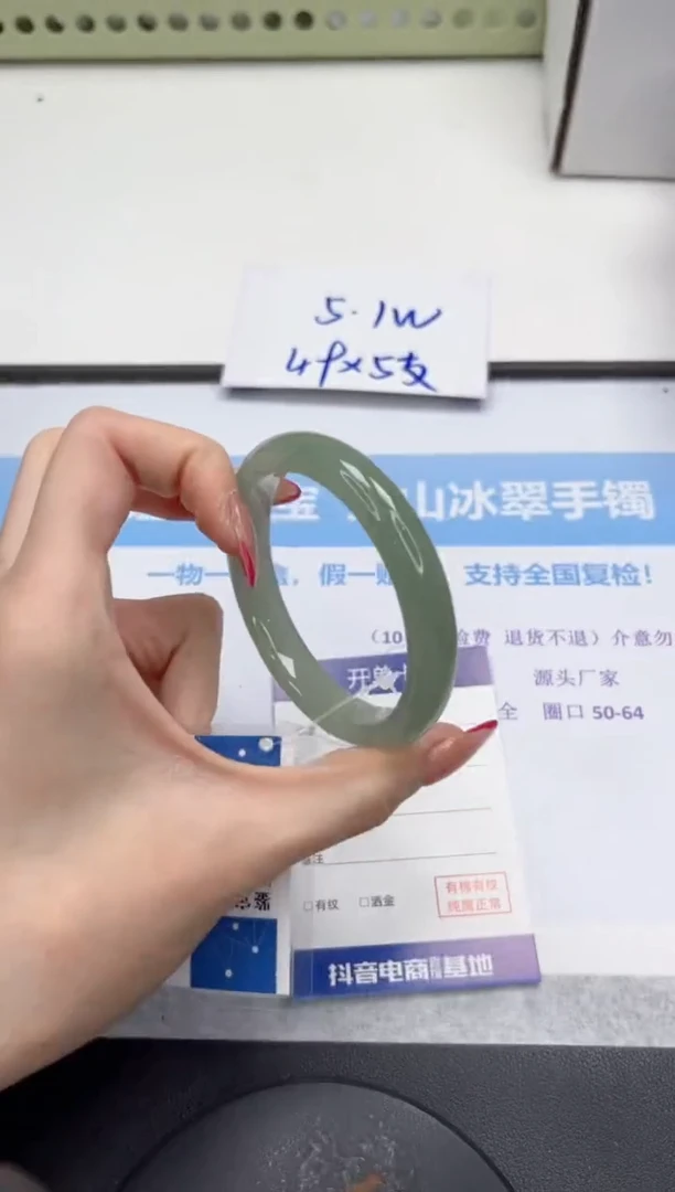 未镶嵌手镯石英质玉V346-56