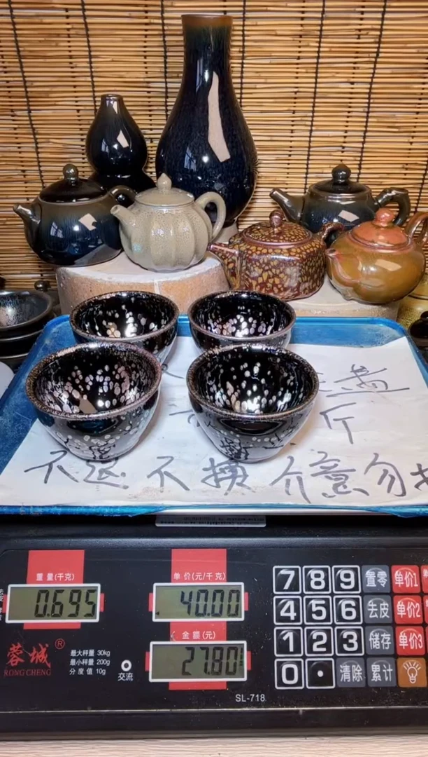 【闪购商品】茶盏建窑建盏微瑕建盏