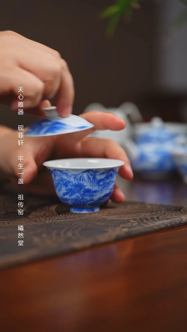 其他醉美山水砚菲轩出品岩茶盖碗70cc