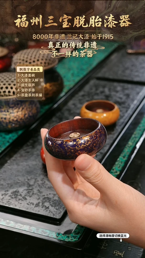 兰记手工漆器-一物一拍 以商品图片为主