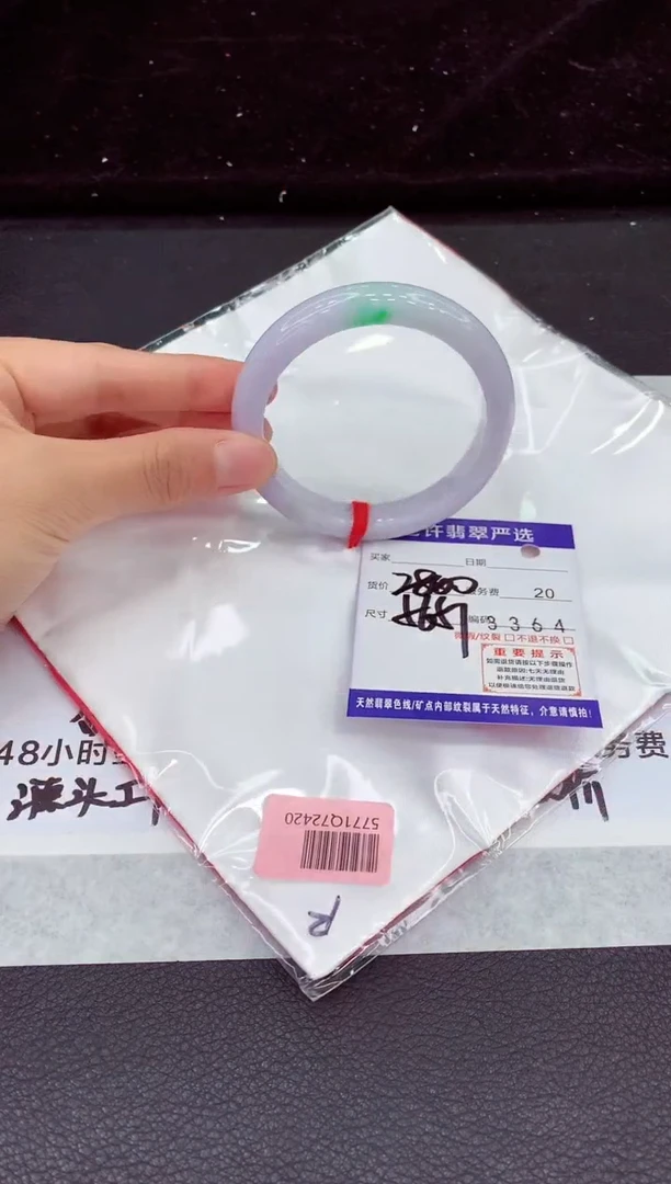 未镶嵌手镯翡翠1111111111111