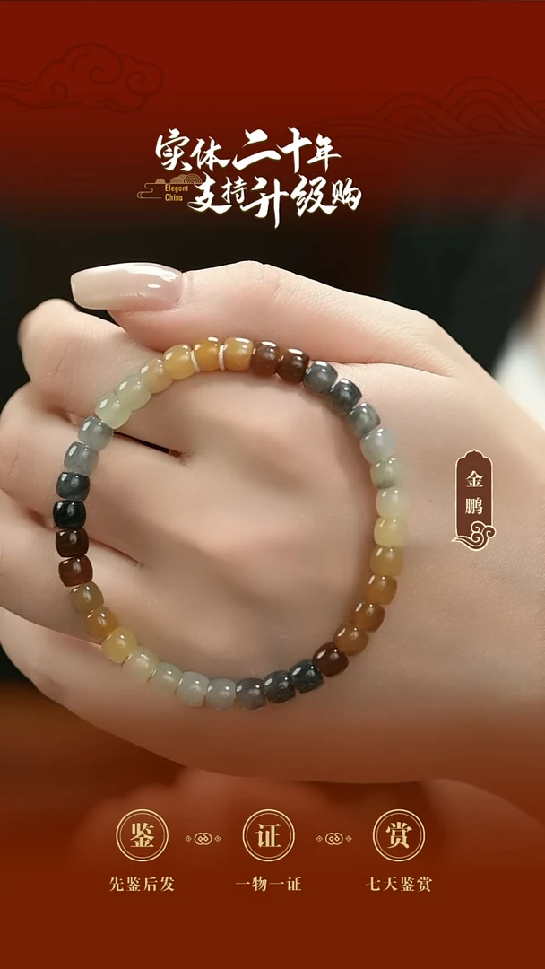 未镶嵌手串和田玉楼兰三色手串6mm