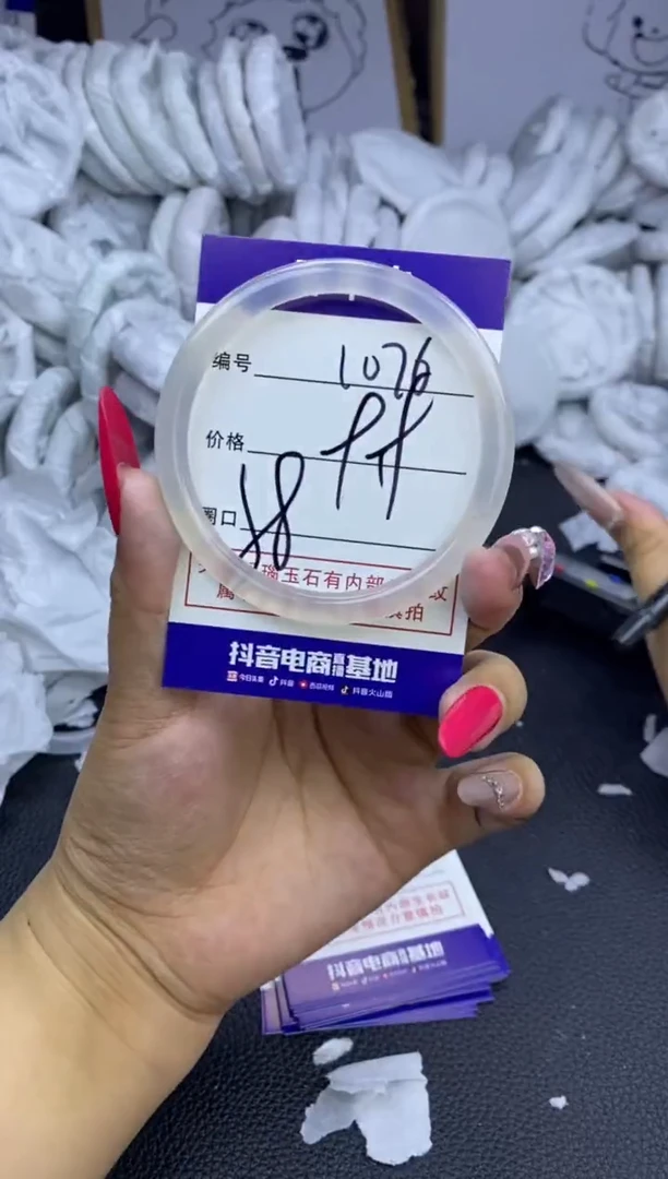 玛瑙/玉髓手镯未镶嵌1076