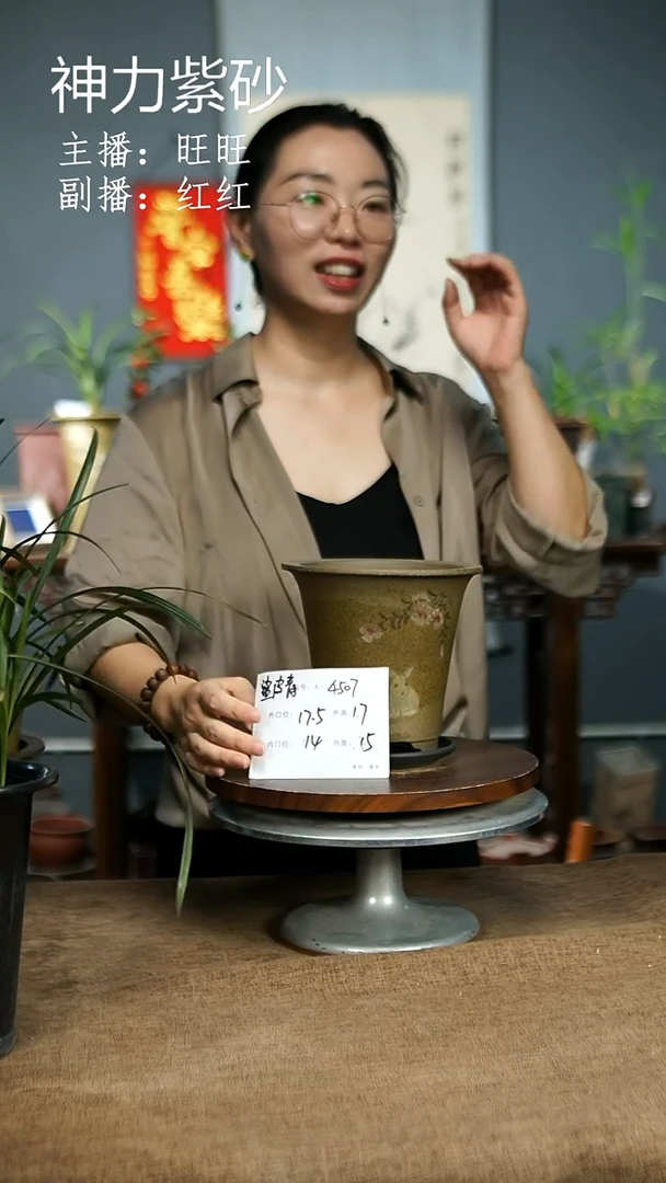 紫砂花盆4507+Z紫砂花盆紫砂
