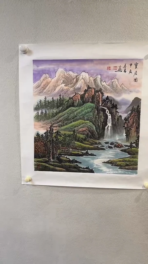 国画15郑长青老师 国画山水 1.5平尺