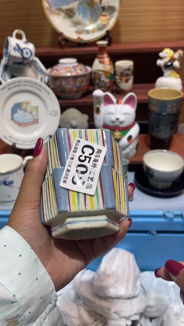 瓷片@***a              C508