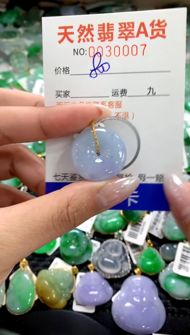颈饰18K金镶嵌翡翠1111111111111111