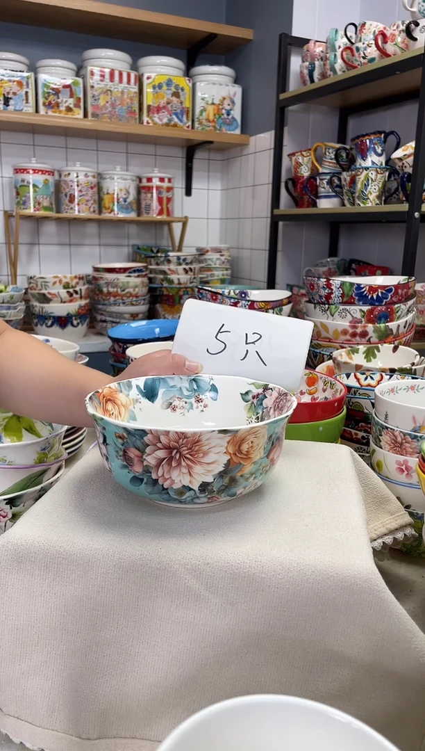 陶一**尽5个优美7英寸面碗