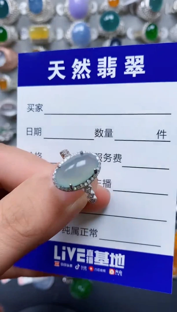 【闪购商品】翡翠戒指银S925镶嵌0657
