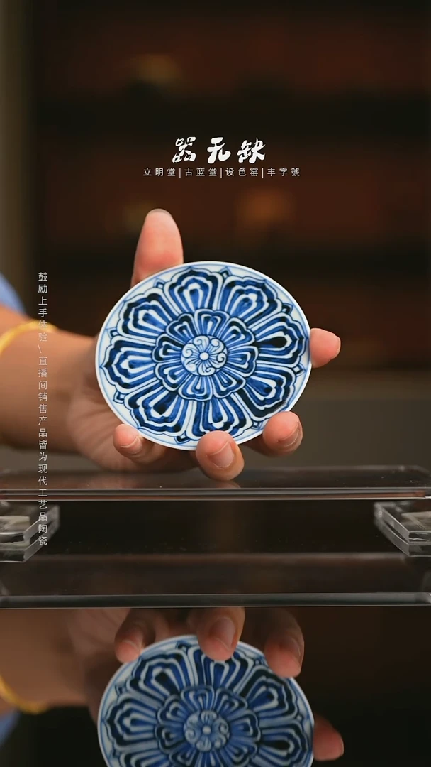 精品茶器【本店无运费险】
