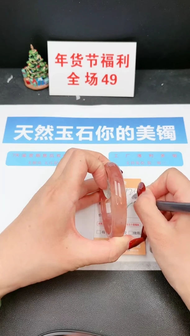 【闪购商品】石英质玉手镯未镶嵌121c