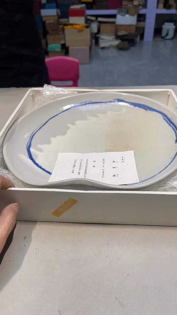 88888888大****姐8888