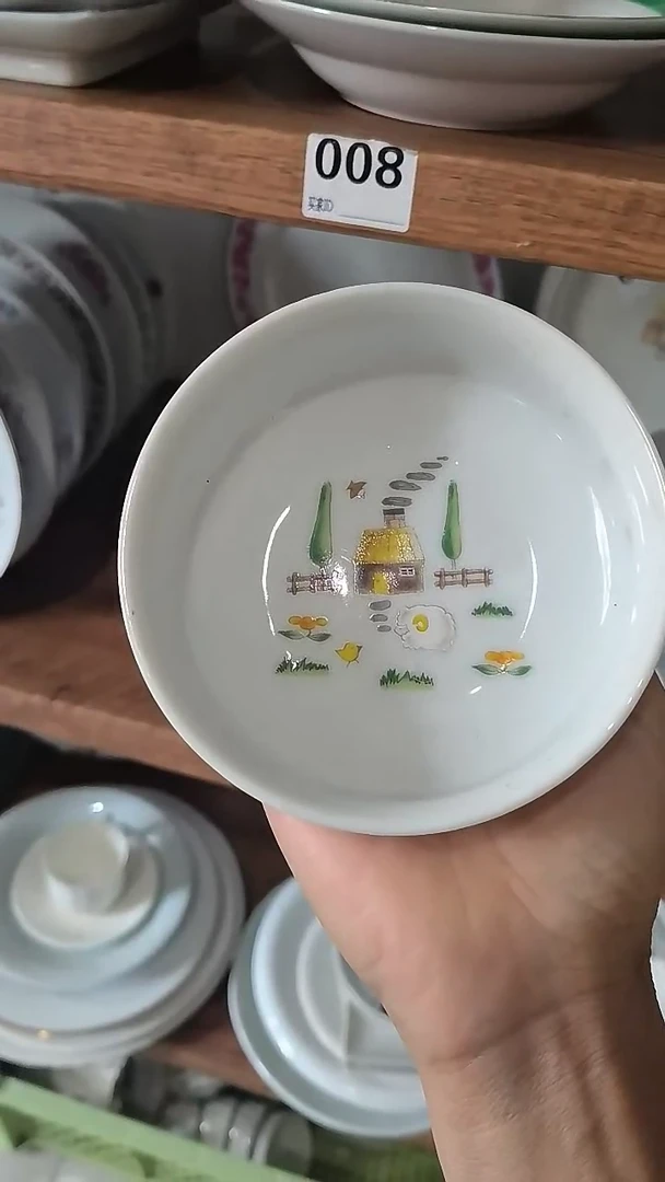 红****]红豆