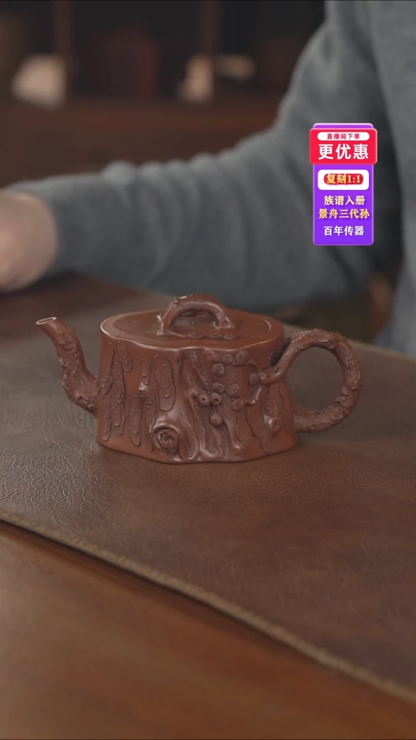 茶壶紫砂紫砂壶紫砂壶