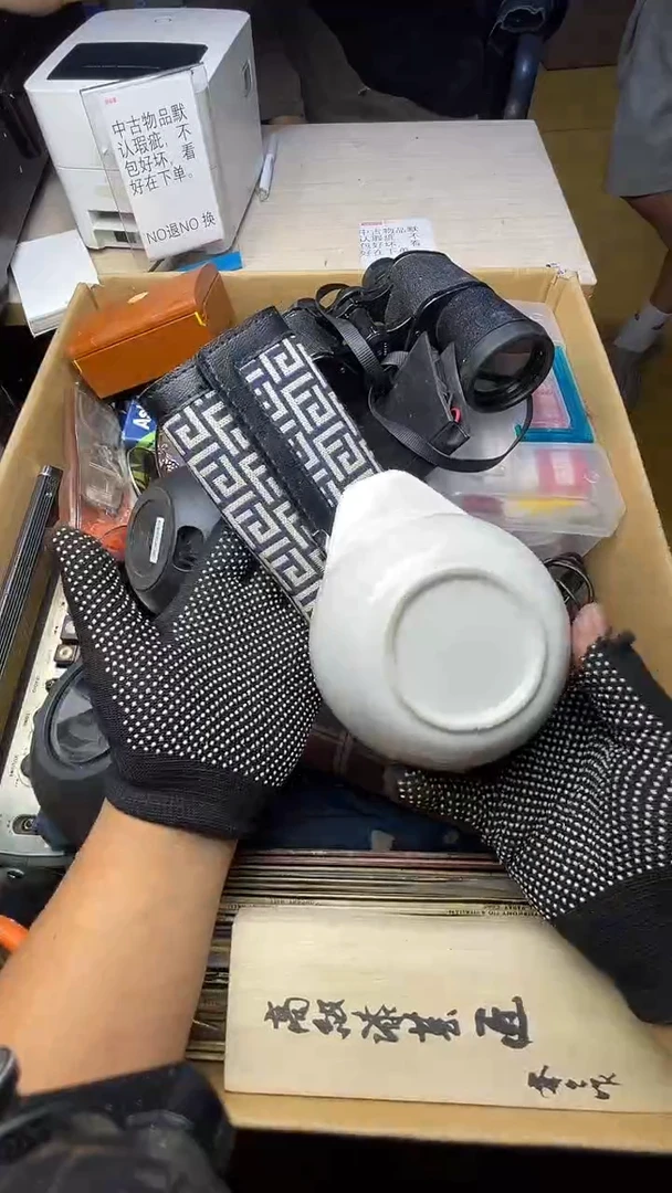 独**楂二手商品不退不换