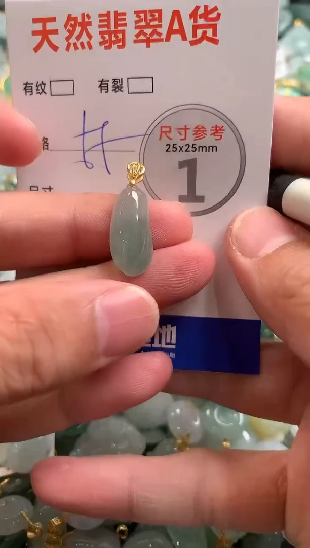 颈饰未镶嵌翡翠28101474