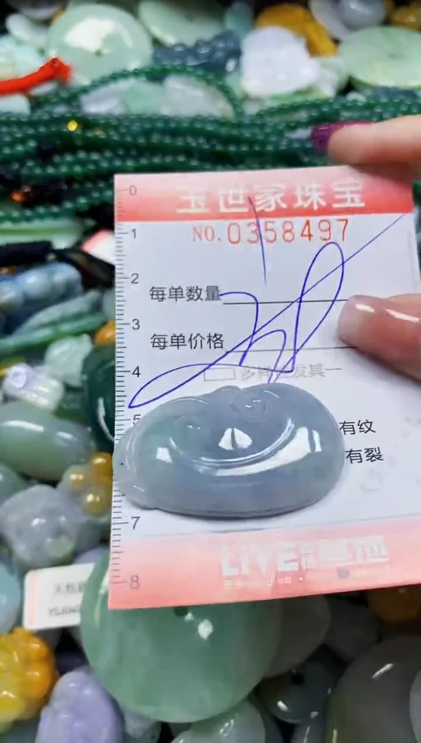 颈饰未镶嵌翡翠翡翠闪购Y0358497多样性发其一