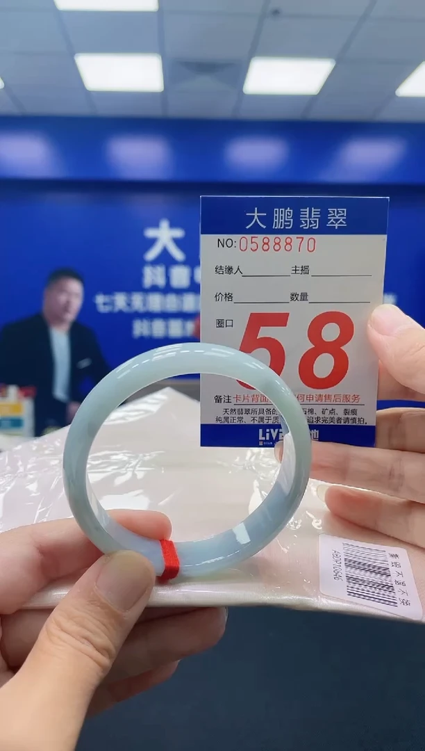 未镶嵌手镯翡翠AAAAAAAAAA