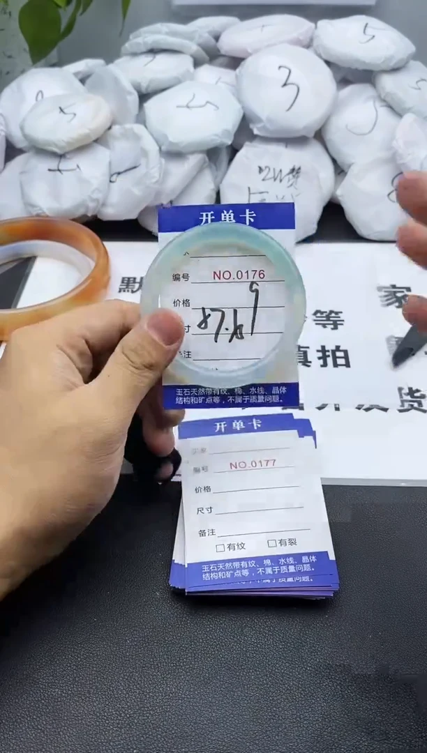 玛瑙/玉髓手镯未镶嵌176