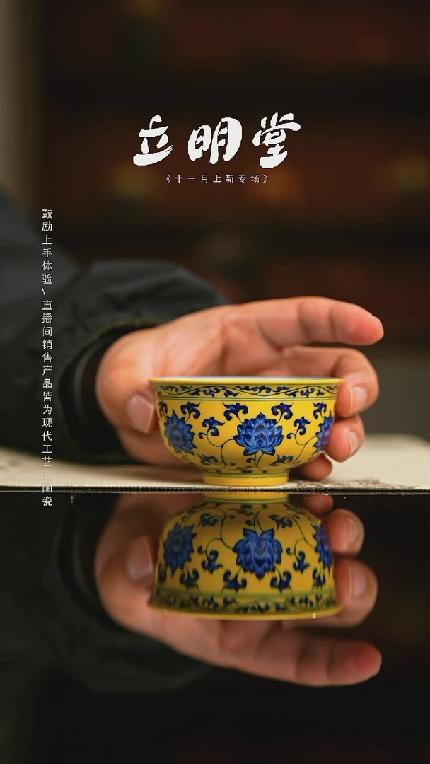 立明精品茶器【本店无运费险】