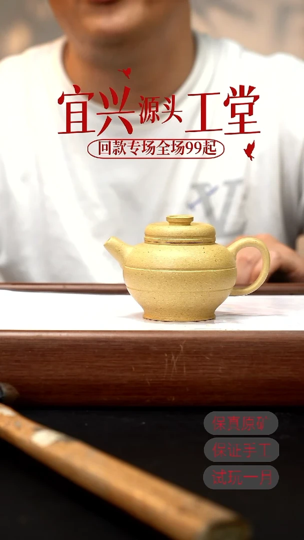 茶壶紫砂XJ本绿巨轮