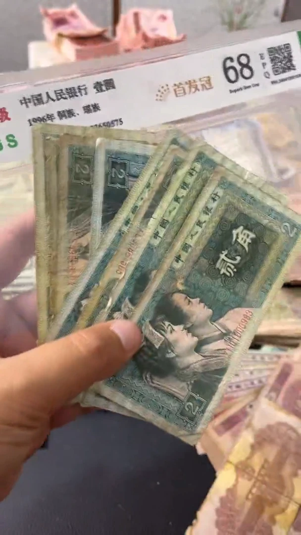 退市旧票随机发8002十张