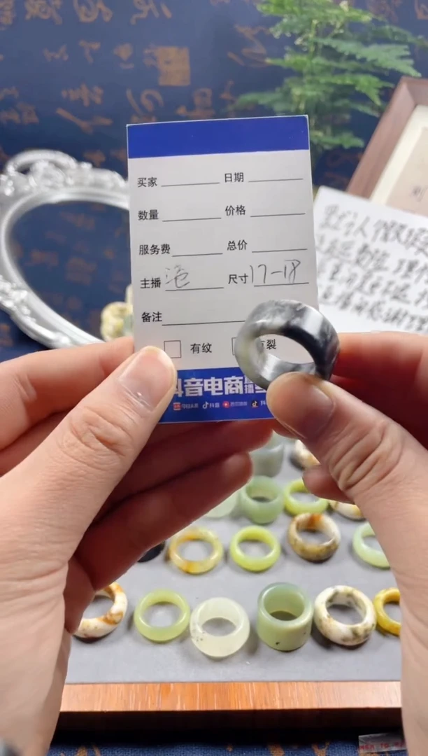 未镶嵌蛇纹石玉戒圈223