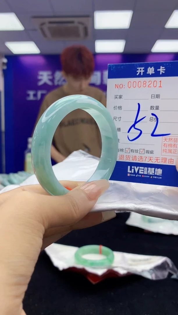 未镶嵌手镯翡翠AAAAAAAAAAAA