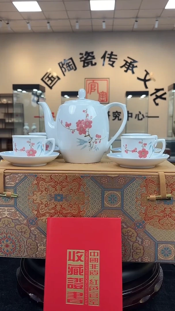 壶瓷甄选-翠竹红梅九头茶具套组
