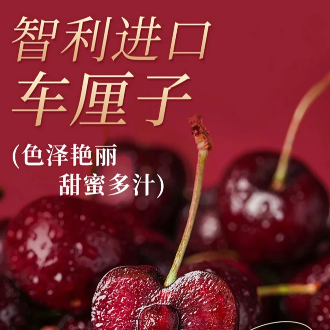 2-4J桑提娜加黑原箱5斤智利原装进口海运新鲜顺丰京东内附果径卡